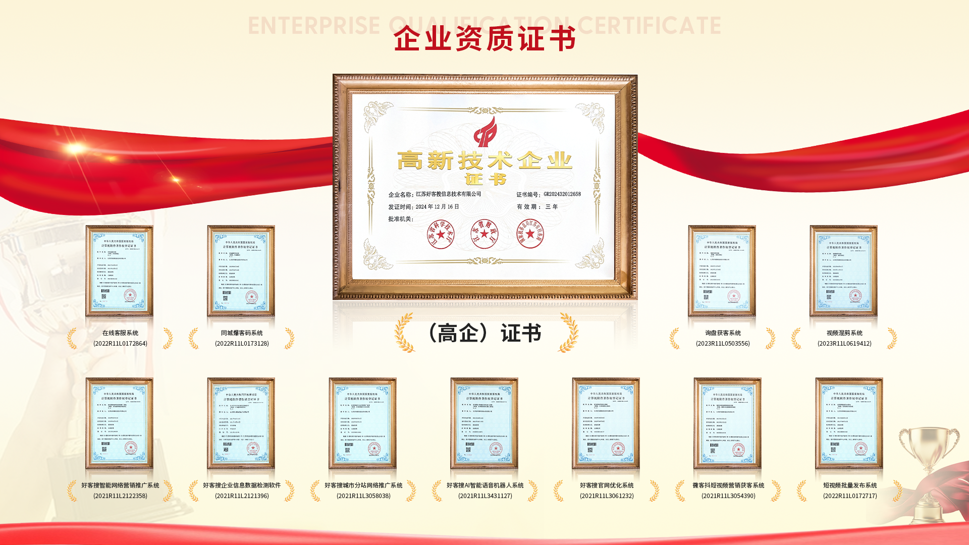长泰网站排名收录的几条秘密，很少有人知道