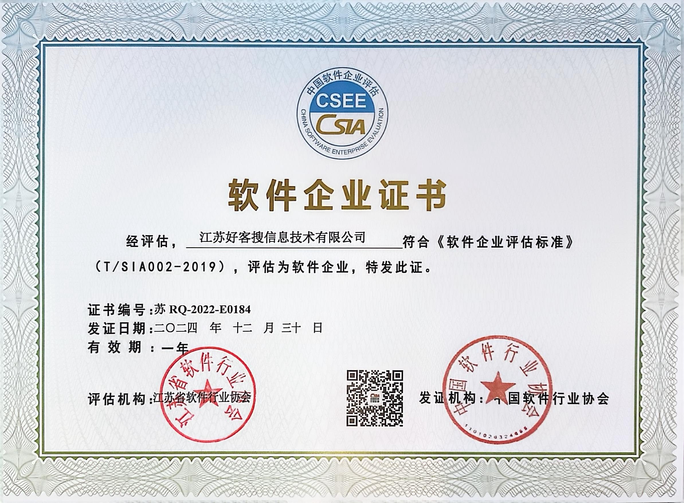 长泰关键词排名怎么做?